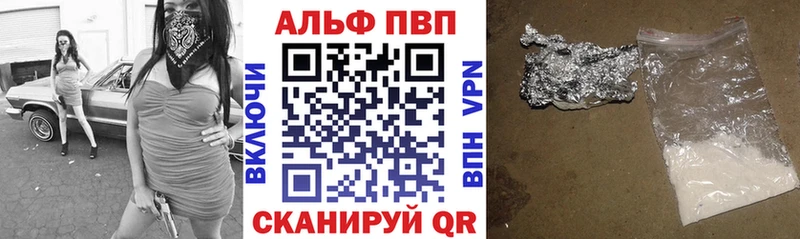 A PVP VHQ  hydra онион  Калининск 