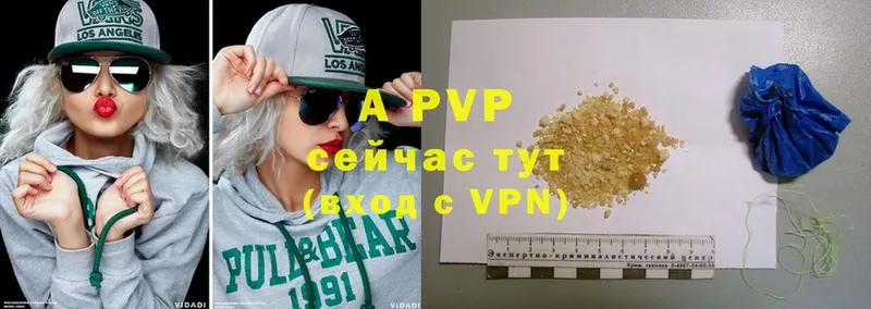 нарко площадка Telegram  Калининск  Alpha PVP кристаллы 