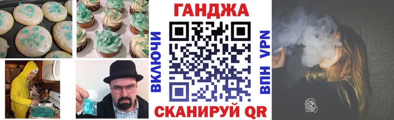 Еда ТГК конопля  mega как войти  Калининск 