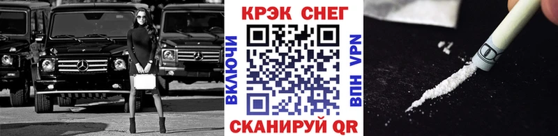 КОКАИН Боливия  где купить   Калининск 