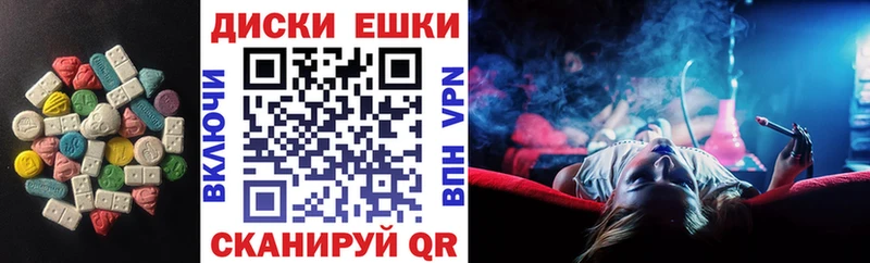 Ecstasy XTC  Калининск 