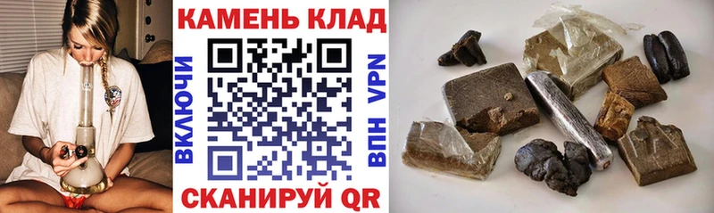 Гашиш хэш  Калининск 