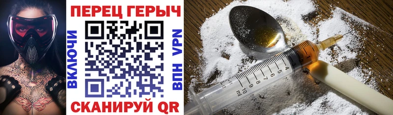 даркнет официальный сайт  Калининск  Героин хмурый 