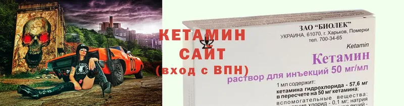 КЕТАМИН ketamine  купить  сайты  Калининск 