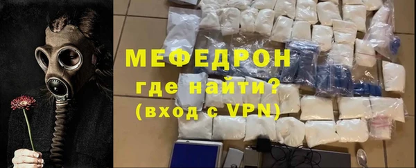 мяу мяу мука Новодвинск