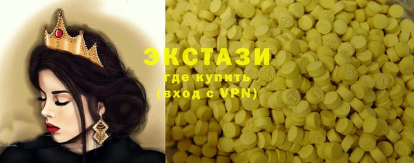 мяу мяу мука Новодвинск