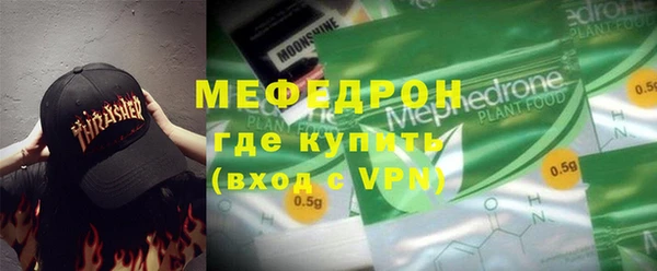 мефедрон VHQ Новокубанск