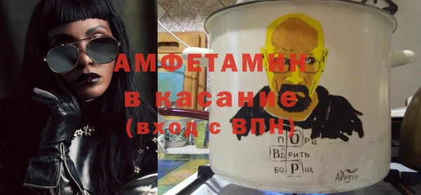 меф VHQ Нягань