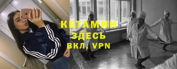 мяу мяу мука Новодвинск
