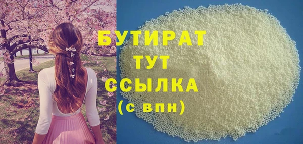 2c-b Новозыбков
