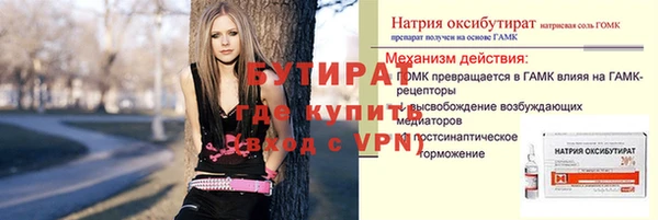 2c-b Новозыбков