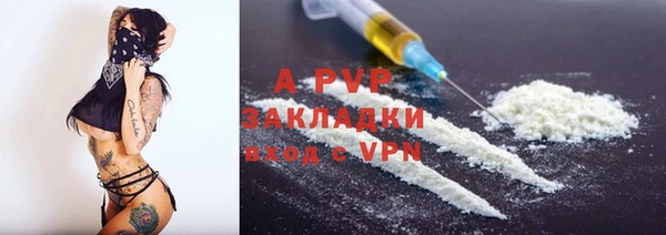 мефедрон VHQ Новокубанск