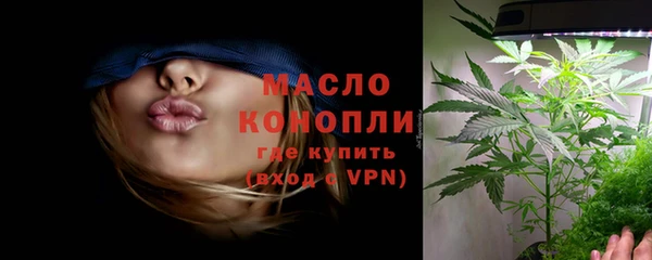 мяу мяу мука Новодвинск