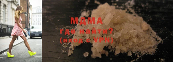 мяу мяу мука Новодвинск