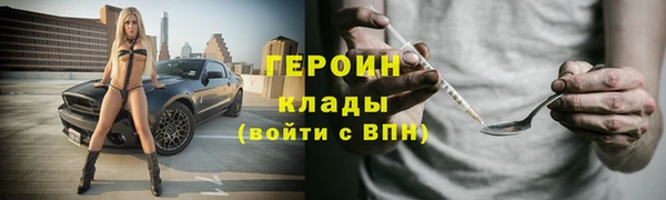 2c-b Новозыбков