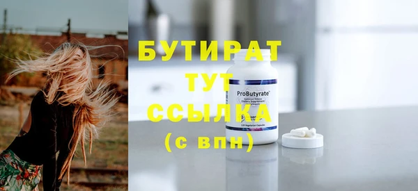 мяу мяу мука Новодвинск