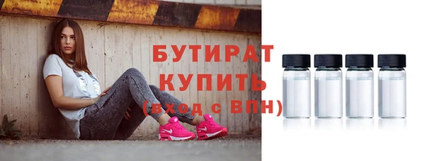 2c-b Новозыбков