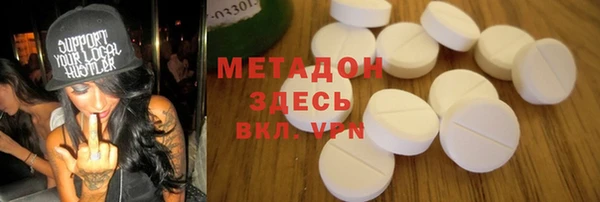 ECSTASY Горно-Алтайск