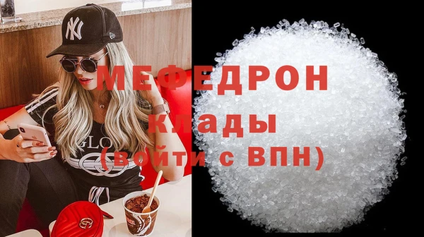 меф VHQ Нягань