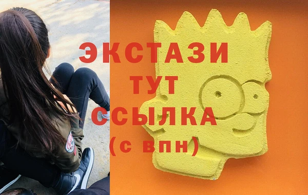 меф VHQ Нягань