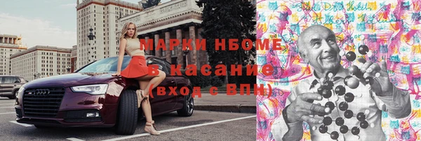 герыч Нязепетровск