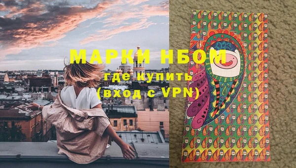 мефедрон VHQ Новокубанск
