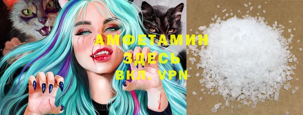 мефедрон VHQ Новокубанск