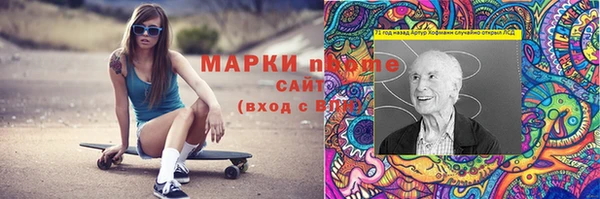 герыч Нязепетровск