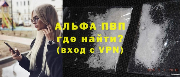 мефедрон VHQ Новокубанск