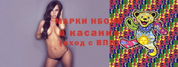 мефедрон VHQ Новокубанск