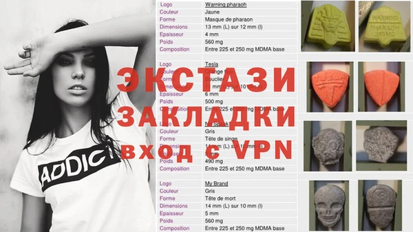 мефедрон VHQ Новокубанск