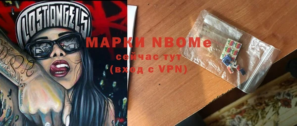 мяу мяу мука Новодвинск