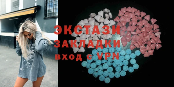 мефедрон VHQ Новокубанск