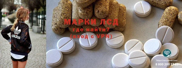 2c-b Новозыбков