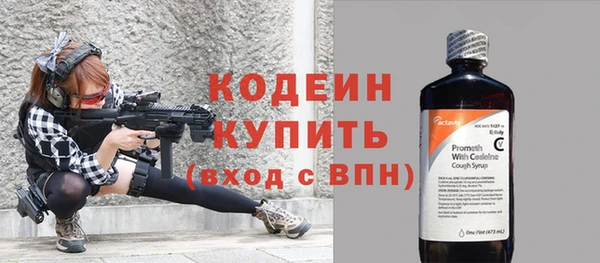 мяу мяу мука Новодвинск