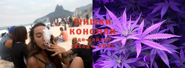 мефедрон VHQ Новокубанск