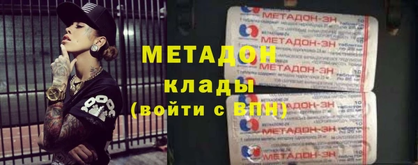 мефедрон VHQ Новокубанск