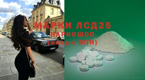 мефедрон VHQ Новокубанск