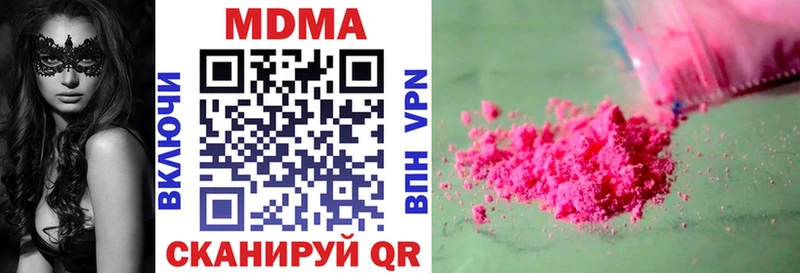МДМА кристаллы Калининск
