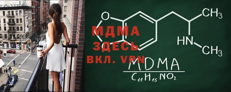 купить закладку  Калининск  omg зеркало  МДМА Molly 