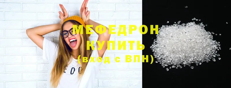 blacksprut маркетплейс  Калининск  Меф мяу мяу  купить наркотик 