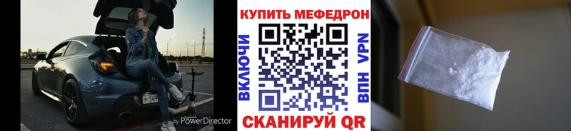 МЕГА зеркало  Калининск  МЯУ-МЯУ VHQ 