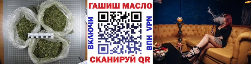 ТГК вейп  Калининск 