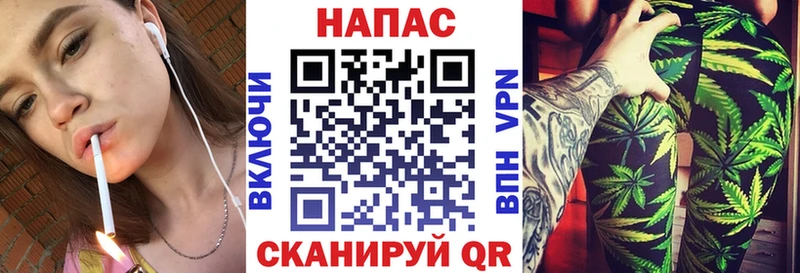 Бошки Шишки план  kraken ССЫЛКА  Калининск  купить наркоту 